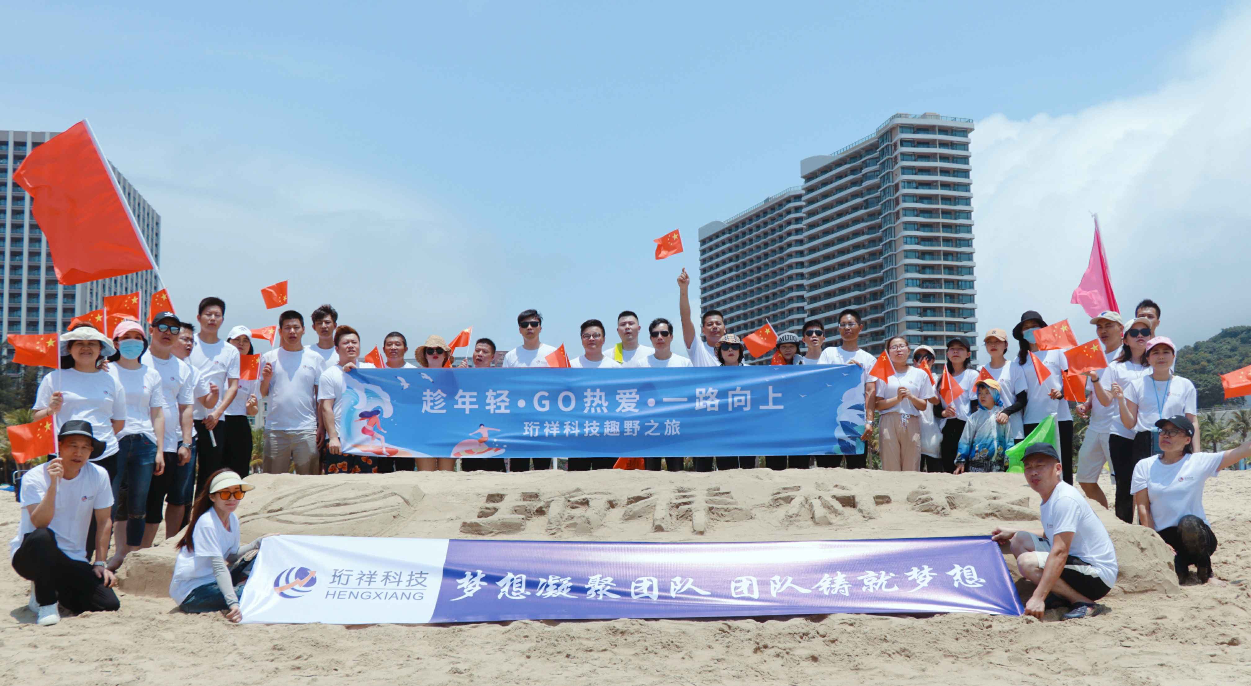 团建回顾-乐鱼网页版页面-乐鱼(中国)2022年度趣野之旅圆满结束