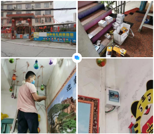 乐鱼网页版页面-乐鱼(中国)广西智慧校园安全用电落地案例