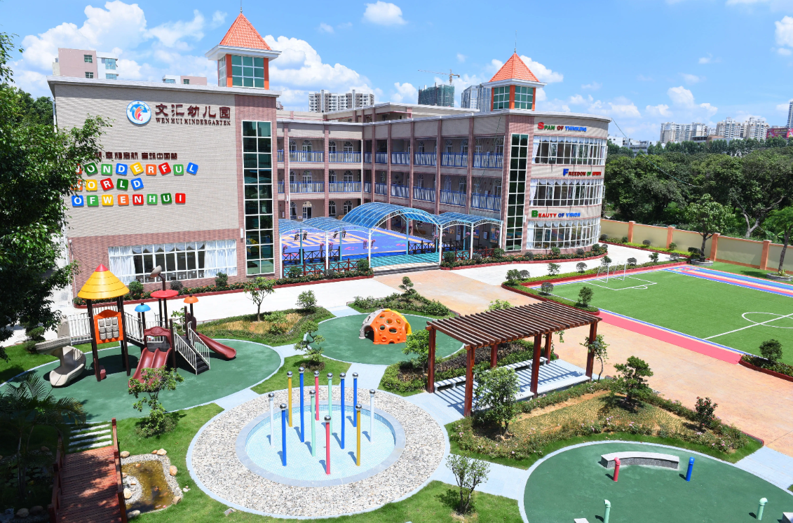 乐鱼网页版页面-乐鱼(中国)广西智慧校园安全用电落地案例